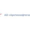 Открытое акционерное общество "Арктикнефтегазстрой" - одно из старейших предприятий Крайнего Севера Тюменской области. Опыту и традициям входящих в Общество коллективов более 40 лет. История предприятия берет свое начало от треста "Надымгазпромстрой", созданного в 1971 году. В 1993 году, в процессе приватизации, образовано ОАО "Арктикнефтегазстрой".