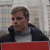 Бывший Активист московского "избирательного штаба" Алексея Навального